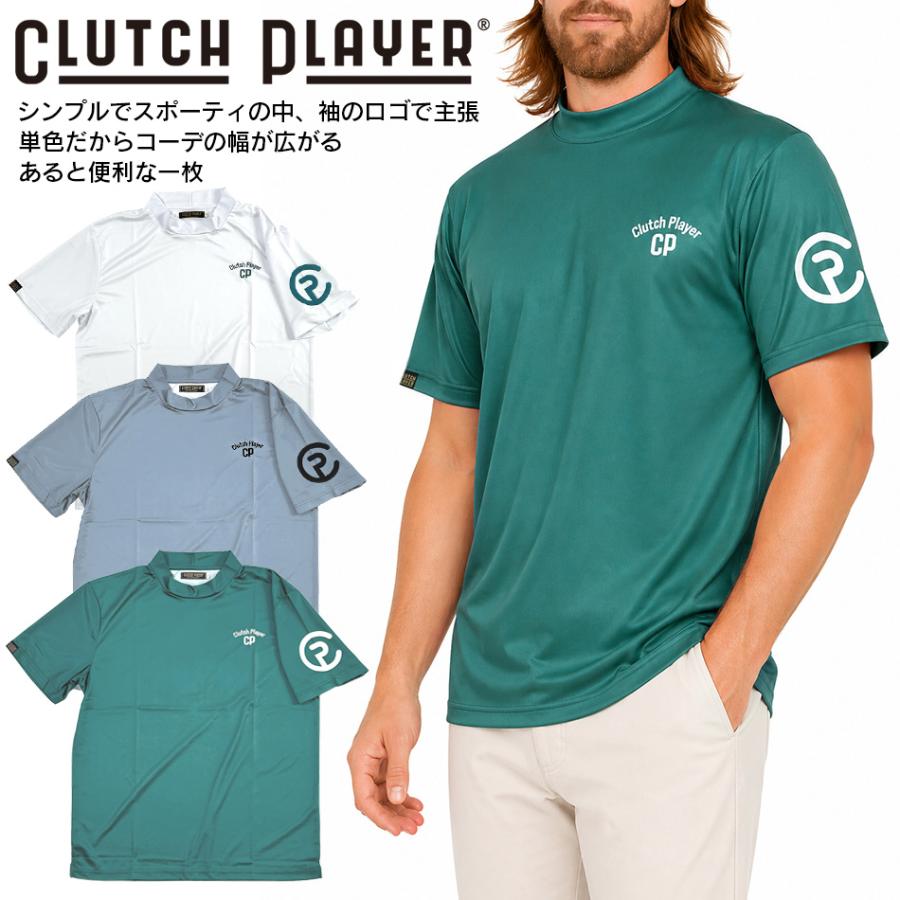 CLUTCH PLAYER（クラッチプレーヤー） ゴルフウェア メンズ モック