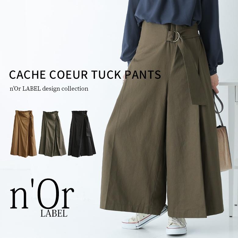 送料無料 ワイドパンツ レディース ボトムス カシュクール ロングパンツ チノパン 綿100 カシュクールチノワイドパンツ メール便不可 オシャレウォーカー 通販 Paypayモール