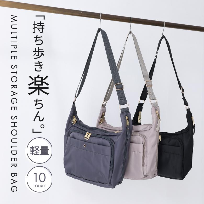 ショルダーバッグ レディース ファッション雑貨 かばん 鞄 肩掛け 斜め掛け 軽量 10ポケット 多収納 整理しやすい 春 夏 秋 冬「メール便不可」「20」 の商品画像