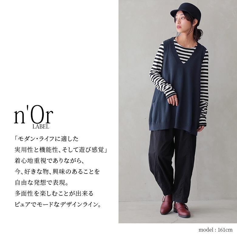 n'OrLABEL ベスト レディース トップス ニットベスト n'OrLABEL ベスト レディース トップス ニットベスト