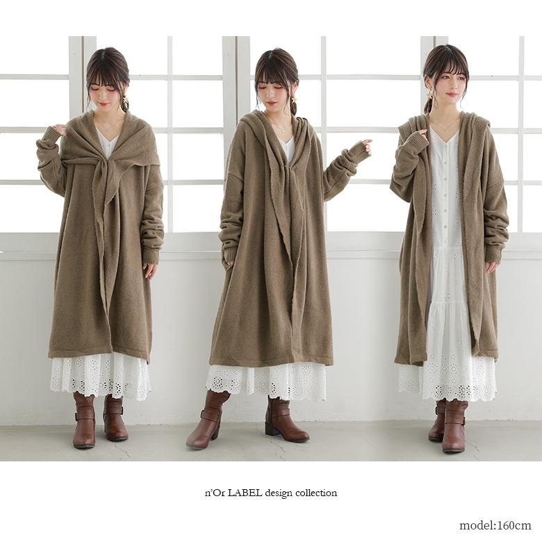 カーディガン レディース ロングカーディガン コーディガン ショール  