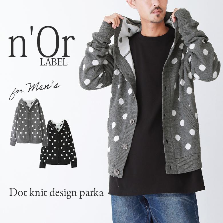 パーカー メンズ トップス ライトアウター カーディガン ニット 羽織 ユニセックス ドット柄パーカー メール便不可 オシャレウォーカー 通販 Paypayモール