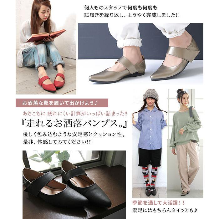 SALE/71%OFF】 パンプス レディース痛くない バンド ローヒール ベルトストラップ 雑誌掲載アイテム 走れるベルトストラップパンプス メール便不可 whitesforracialequity.org SALE/71%OFF】 パンプス レディース痛くない バンド ローヒール ベルトストラップ 雑誌掲載アイテム 走れるベルトストラップパンプス メール便不可 whitesforracialequity.org