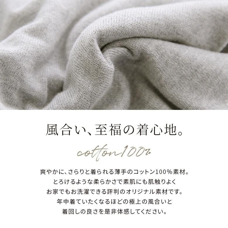 新色登場】ニット レディース トップス 長袖 Vネック 綿100% コットン 綿ニットシリーズ『ゆるやかVネックシンプル綿ニット』【メール便不可】 :321-1203:オシャレウォーカー - 通販 - Yahoo!ショッピング 新色登場】ニット レディース トップス 長袖 Vネック 綿100% コットン 綿ニットシリーズ『ゆるやかVネックシンプル綿ニット』【メール便不可】 :321-1203:オシャレウォーカー - 通販 - Yahoo!ショッピング