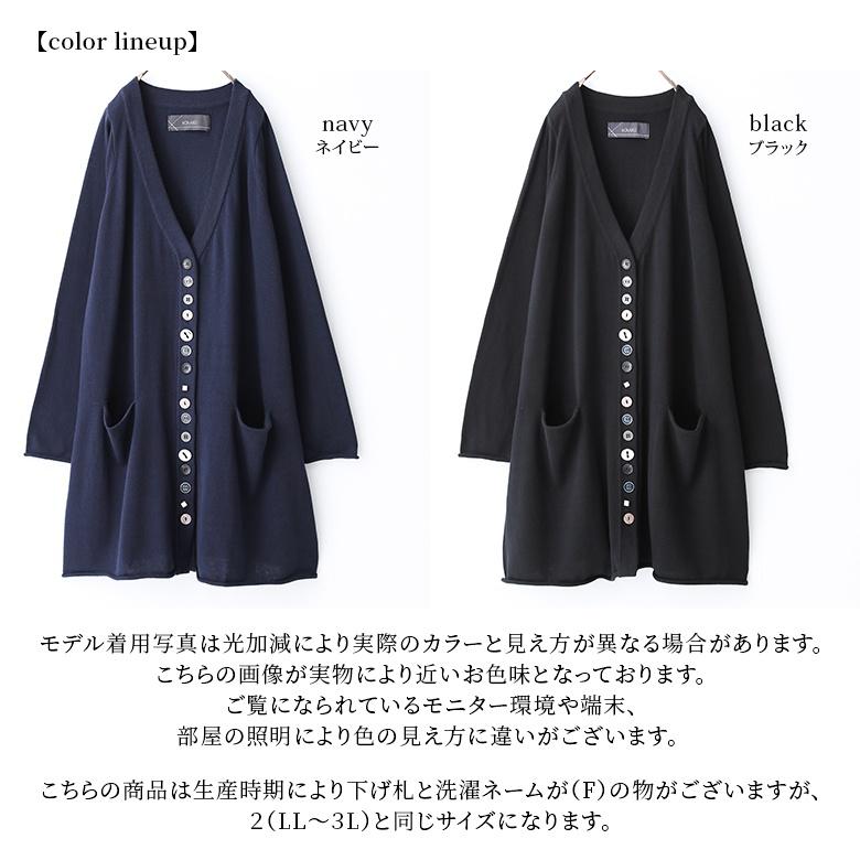 ゴルフ UTAA レディース 長袖 トップス セーター カーディガン（ブラック） ゴルフ UTAA レディース 長袖 トップス セーター カーディガン