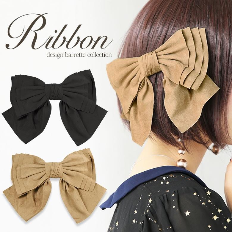バレッタ リボン ヘアアクセサリー レディース 髪留め ヘアピン ヘア