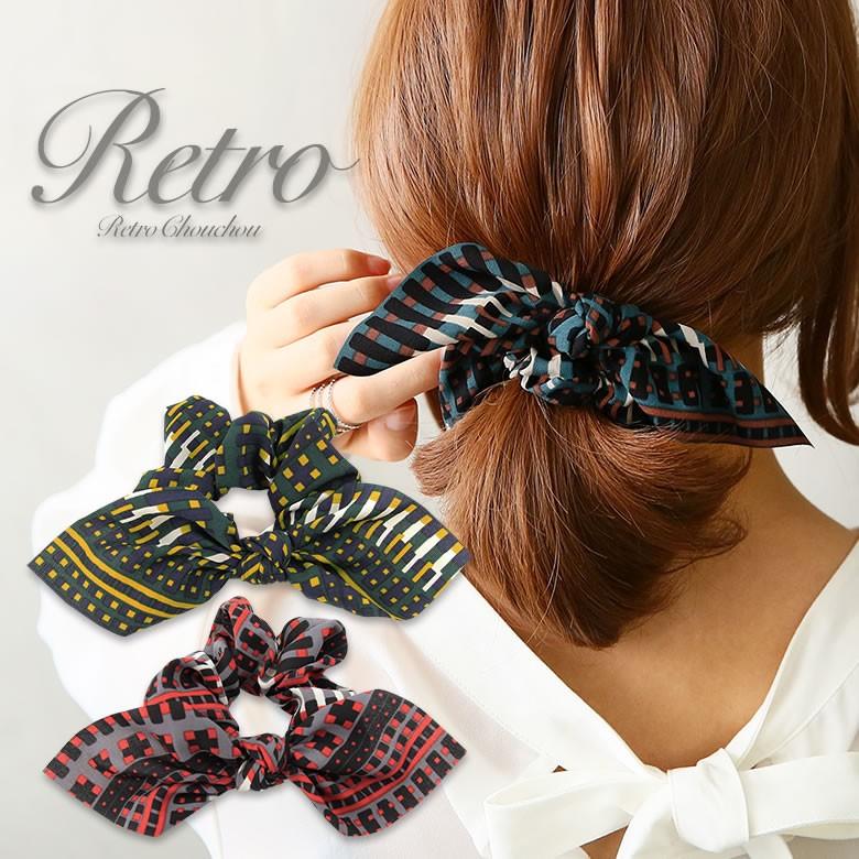 シュシュ ヘアアクセサリー レディース ヘアゴム リボン レトロ柄 チェック ヘアアレンジ レトロチェック柄リボンシュシュ メール便可 2 オシャレウォーカー 通販 Paypayモール