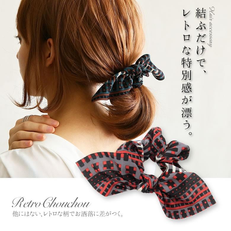 osharewalker（オシャレウォーカー） シュシュ ヘアアクセサリー