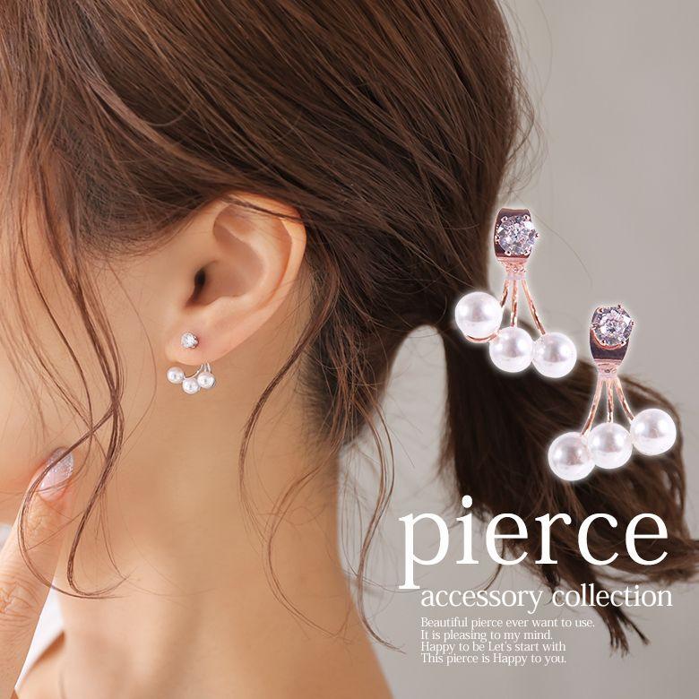 ピアス レディース イヤーアクセサリー 一粒ビジュー フェイクパール 3連パール ビジューデザインピアス 衛生上の為 返品 交換不可 メール便可 5 Ahy0080 オシャレウォーカー 通販 Yahoo ショッピング