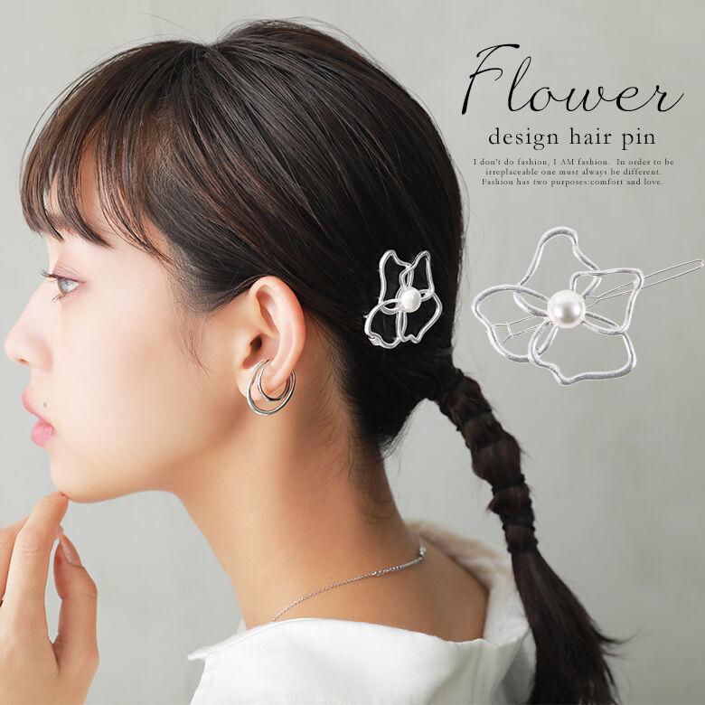 ヘアピン ヘアアクセサリー レディース 一粒パール ワイヤー 花 フラワー 大ぶり 髪留め 髪飾り 簡単 ワイヤーフラワーモチーフヘアピン メール便可 5 オシャレウォーカー 通販 Paypayモール