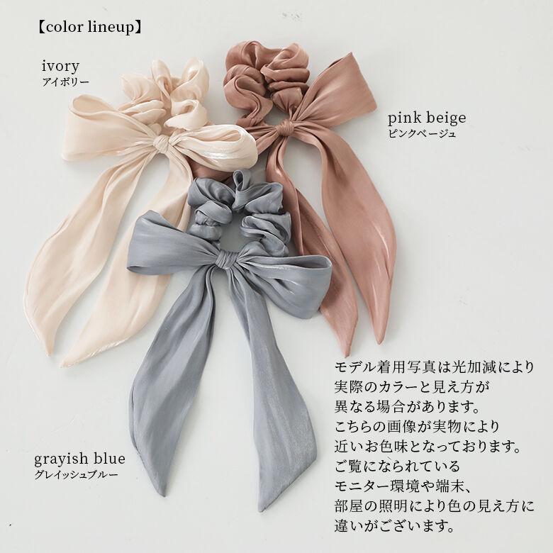 シュシュ ヘアゴム レディース ヘアアクセサリー 髪留め リボン 大きめ ヘアアレンジ きれいめ 5 上品 送料無料限定セール中 メール便可 リボンモチーフデザインシュシュ
