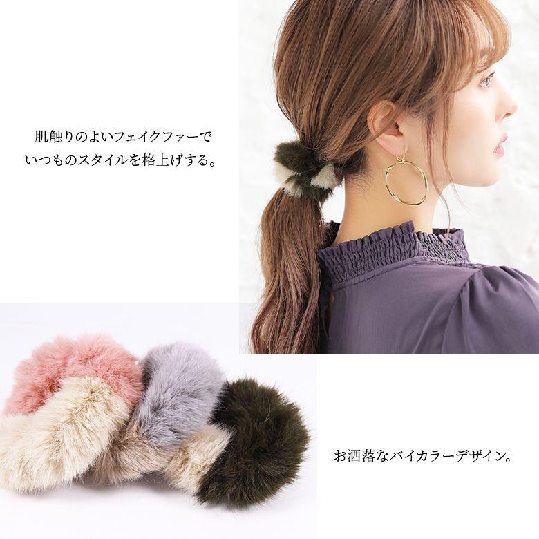 osharewalker シュシュ レディース 秋冬 ヘアアクセサリー ヘアゴム 髪 