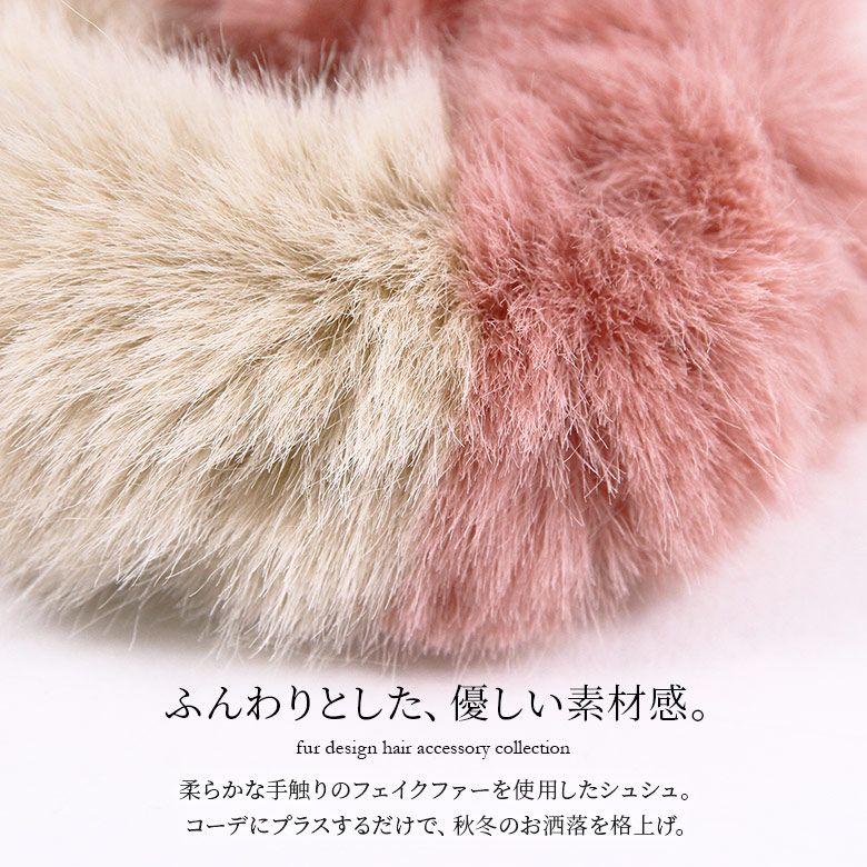 osharewalker（オシャレウォーカー） シュシュ レディース 秋冬 ヘア