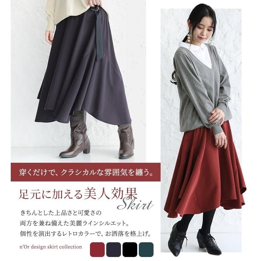 スカート レディース ボトムス ロング丈 クラシカル レトロ 雑誌掲載アイテム 女優着用 おうちで洗える 美麗ラインクラシカルスカート メール便不可 オシャレウォーカー 通販 Paypayモール