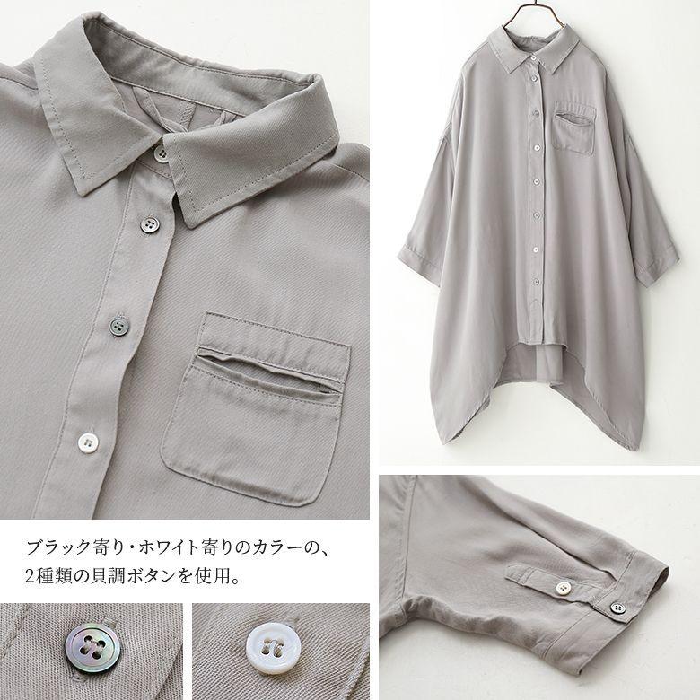 ブラウス レディース きれいめ 長袖 シャツ 襟付き トップス ヘムライン イレギュラーヘム ドルマン ロング丈 ヘムラインドルマンブラウス メール便不可 Ars 216 オシャレウォーカー 通販 Yahoo ショッピング