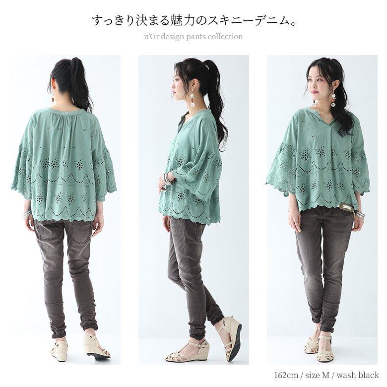 n'OrLABEL デニム レディース ボトムス ロングパンツ スキニー n'OrLABEL デニム レディース ボトムス ロングパンツ スキニー