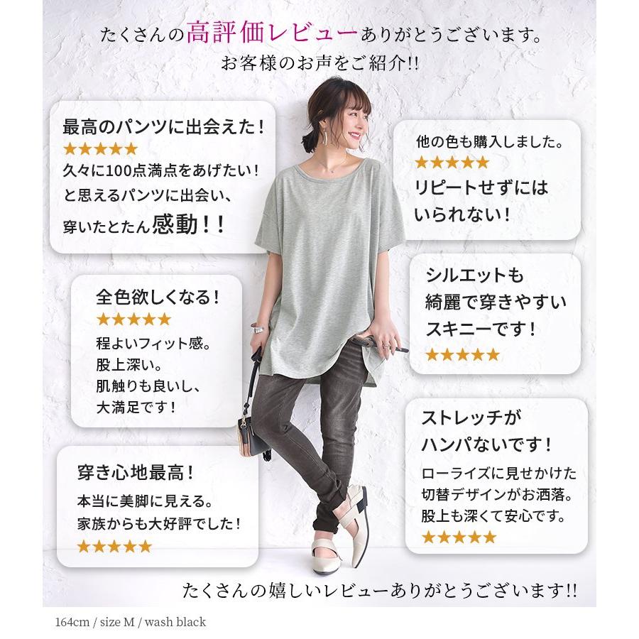 デニム レディース ボトムス ロングパンツ スキニー ジーンズ クシュクシュ パンツ Wウエスト スーパーストレッチ 伸びる 美脚【メール便不可】【20】｜osharewalker｜07