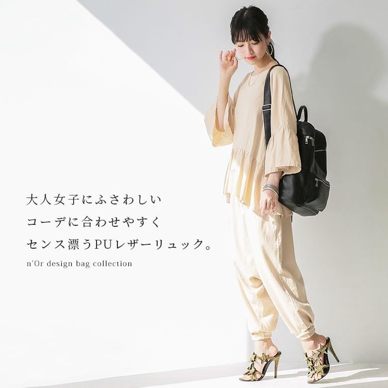 リュック スクエア レディース バッグ かばん 通勤 通学 バックパック 合皮 大容量 収納力 シンプルスクエアリュック 専門ショップ