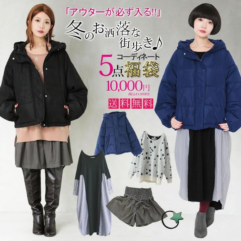 コーデセット レディース アウター ニット ワンピース ハーフパンツ アクセ 冬のお洒落を楽しむ大人女子コーデ福袋5点set 返品 交換不可 メール便不可 オシャレウォーカー 通販 Paypayモール