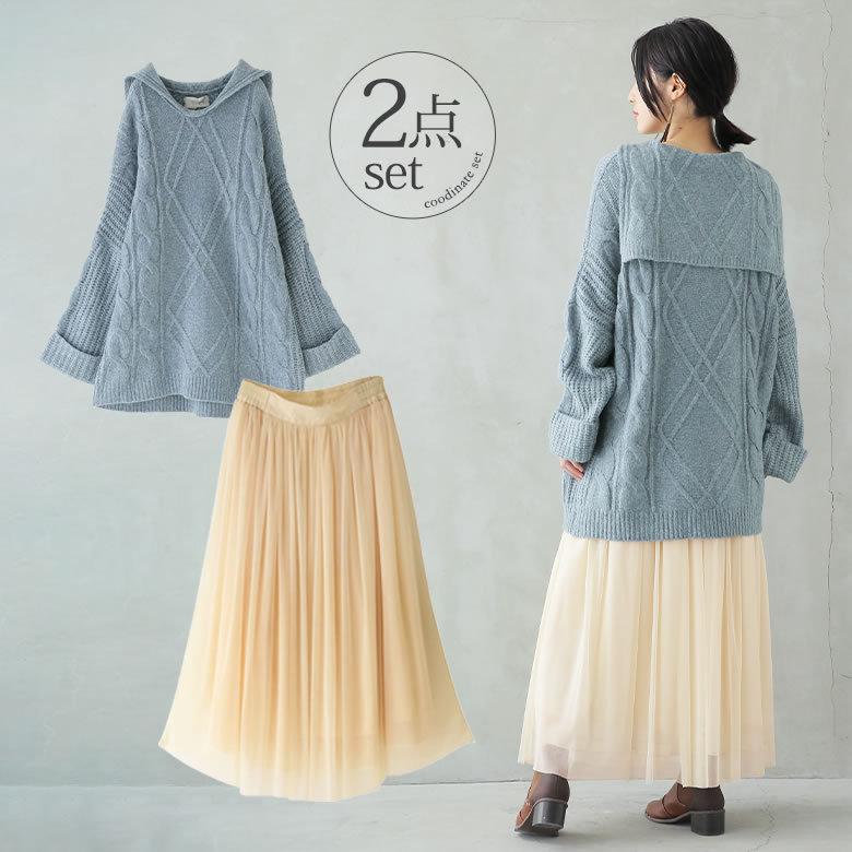 福袋 レディース コーデセット ニット トップス スカート 大人可愛いセーラーニット スカートコーデ2点set 返品 交換不可 メール便不可 オシャレウォーカー 通販 Paypayモール