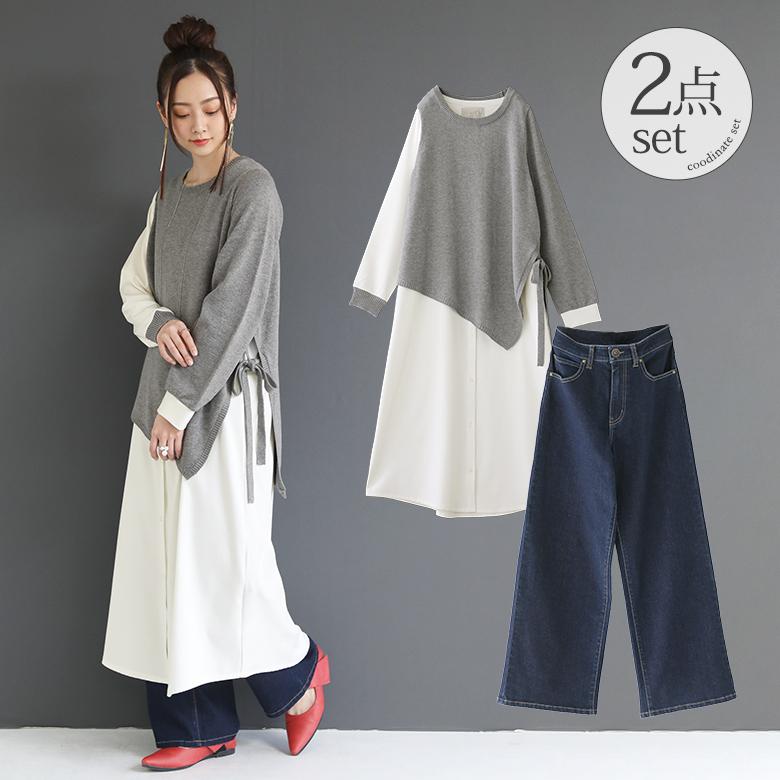 送料無料 福袋 レディース ロング ワンピース パンツ デニム デニムが覗くワンピースレイヤードコーデ2点set 返品 交換不可 メール便不可 オシャレウォーカー 通販 Paypayモール