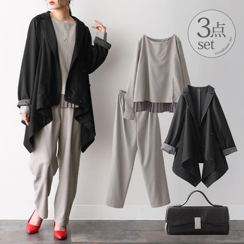 送料無料 福袋 レディース セットアップ パンツ ジャケット ハンドバッグ モードなオケージョンコーデ3点set 返品 交換不可 メール便不可 オシャレウォーカー 通販 Paypayモール