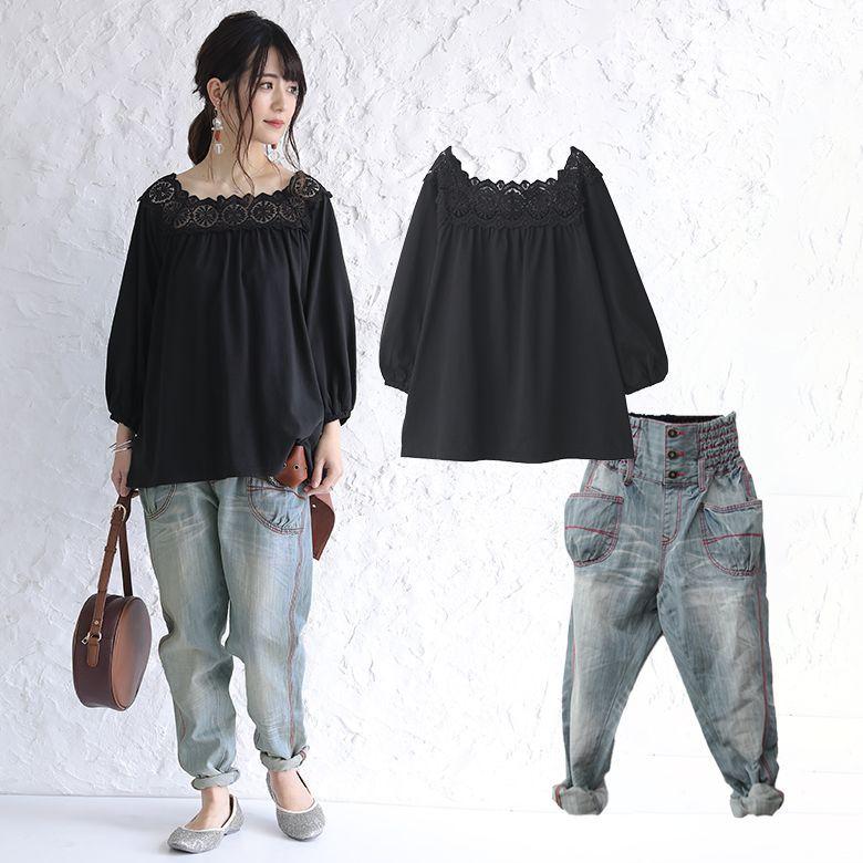 格安人気 送料無料 福袋 レディース カットソー レース パフスリーブ 綿100 デニム サルエル 大人可愛いデニムコーデ2点set 返品 交換不可 メール便不可 オシャレウォーカー 通販 Paypayモール 人気特価激安 Www Ladislexia Net