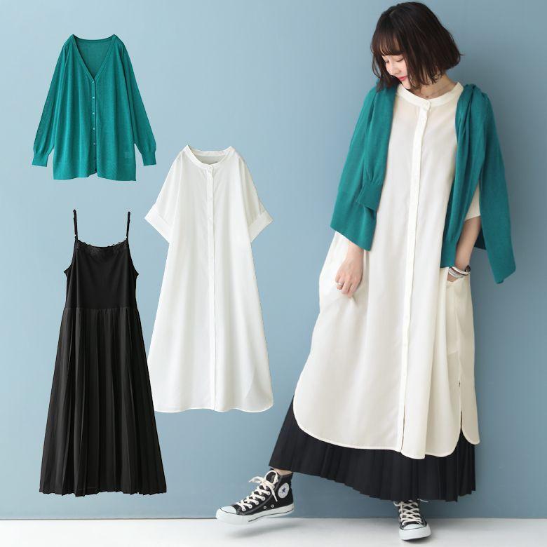 送料無料 福袋 レディース シャツワンピ ペチワンピース Uv加工 カーディガン 夏のレイヤードスタイルコーデ3点set 返品 交換不可 メール便不可 オシャレウォーカー 通販 Paypayモール