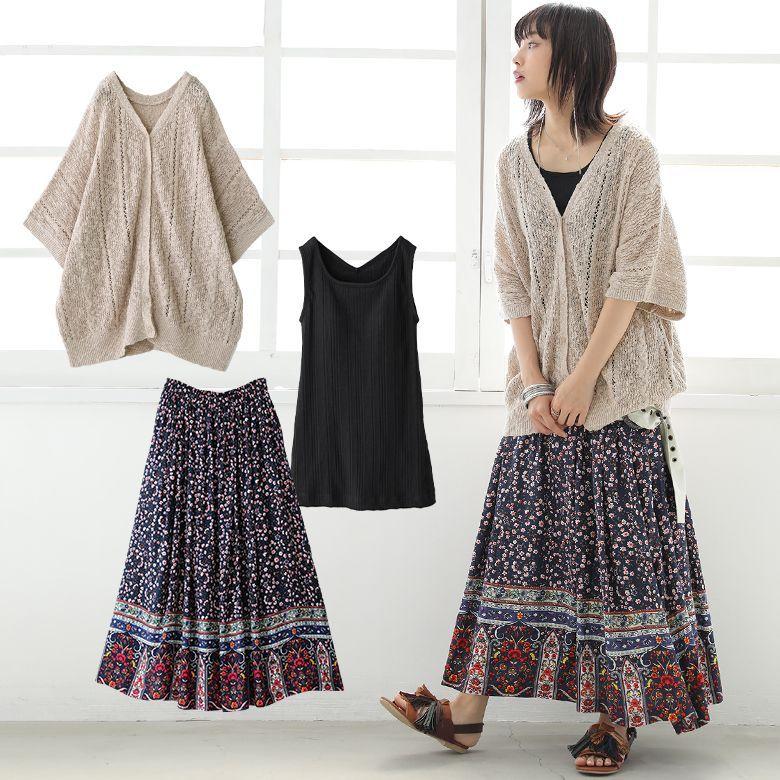 送料無料 福袋 レディース ブラトップ カーディガン フレアスカート 夏に着たいカジュアルスタイルコーデ3点set 返品 交換不可 メール便不可 オシャレウォーカー 通販 Paypayモール