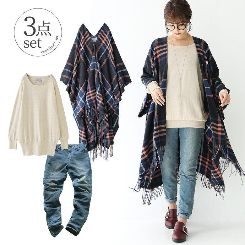 送料無料 福袋 レディース 秋冬 綿ニット ストールポンチョ スキニーデニム チェックが映えるカジュアルコーデ3点set 返品 交換不可 メール便不可 オシャレウォーカー 通販 Paypayモール