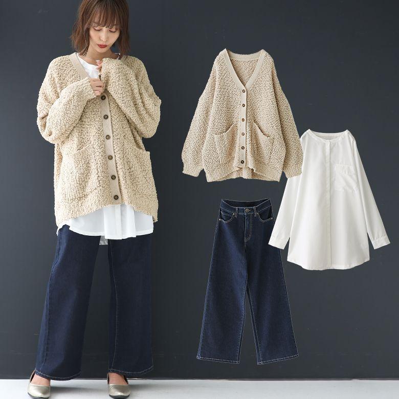 送料無料 福袋 レディース 秋冬 カーディガン シャツ 長袖 デニムパンツ 寒い季節も安心のカーディガンコーデ3点set 返品 交換不可 メール便不可 オシャレウォーカー 通販 Paypayモール