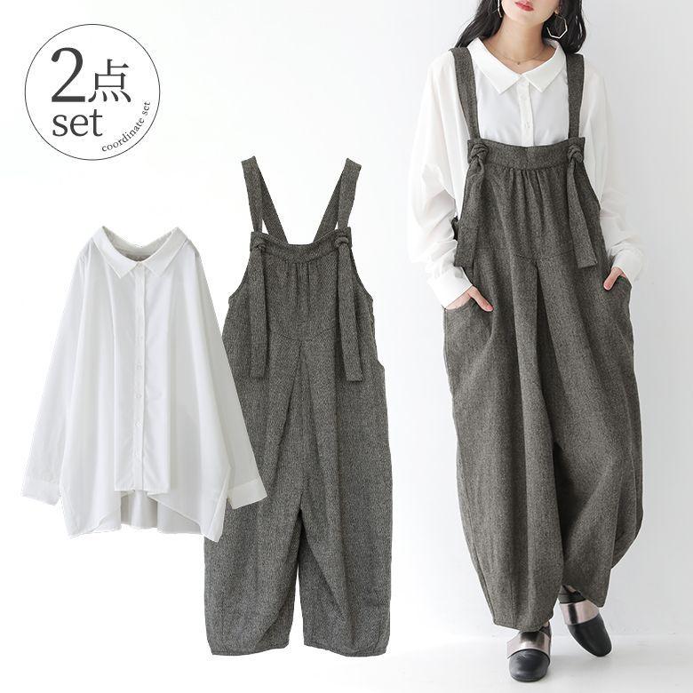 オーバーオ 福袋 サロペでお洒落雰囲気アップ コーデ2点set 返品 交換不可 オシャレウォーカー 通販 Paypayモール レディース ロングシャツ サロペット コクーンシルエット ツイード ボタンシャ Aulaintegral Com