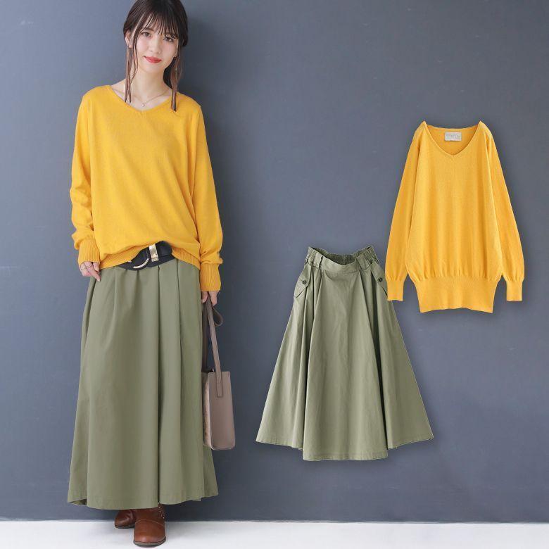 福袋 レディース 綿ニット フレアスカート チノスカート サフランカラーで気分上がる 大人カジュアルコーデ2点set 返品 交換不可 メール便不可 オシャレウォーカー 通販 Paypayモール