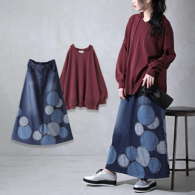 送料無料 福袋 レディース ニットパーカー デニムスカート ロング 視線を集めるデニムスカートが主役 コーデ2点set 返品 交換不可 メール便不可 オシャレウォーカー 通販 Paypayモール