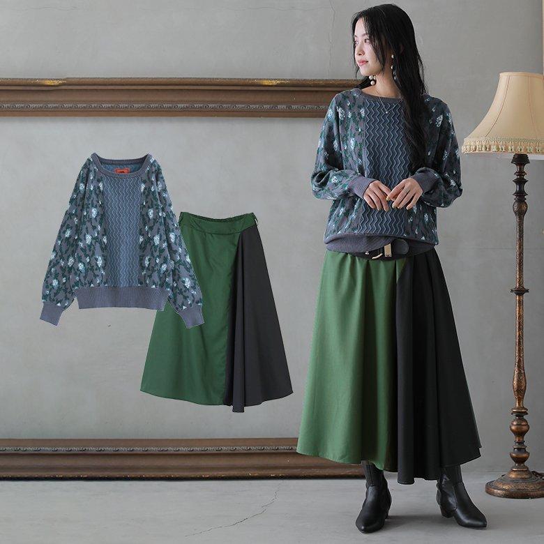 送料無料 福袋 レディース ニット ロングスカート フレア 花柄 配色 セーター レトロモードな大人め旬顔コーデ2点set 返品 交換不可 メール便不可 オシャレウォーカー 通販 Paypayモール