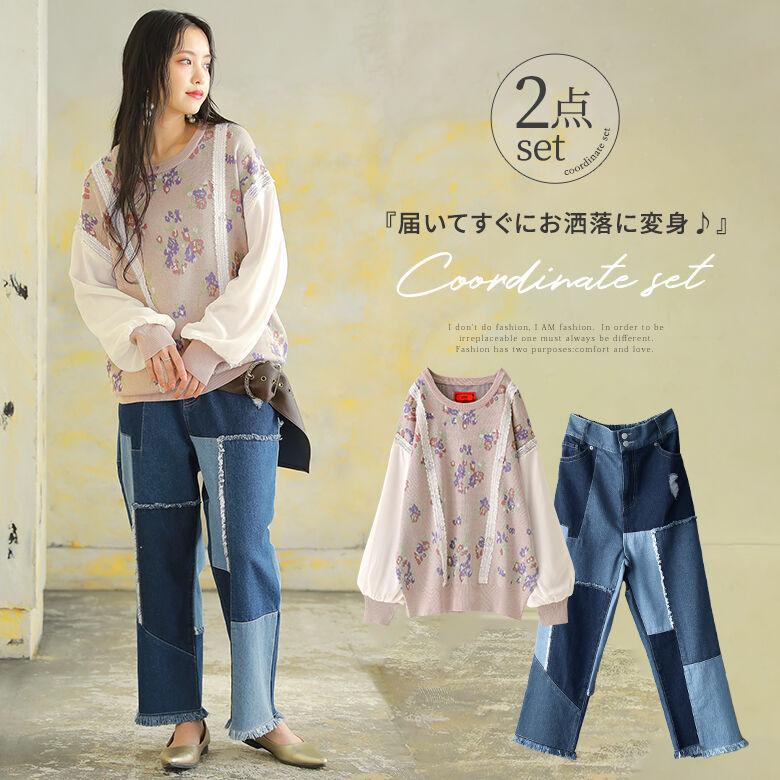 送料無料 福袋 22 レディース トップス 長袖 花柄 デニムパンツ ロング 主役級ニットで春を感じるコーデ2点set 返品 交換不可 メール便不可 オシャレウォーカー 通販 Paypayモール