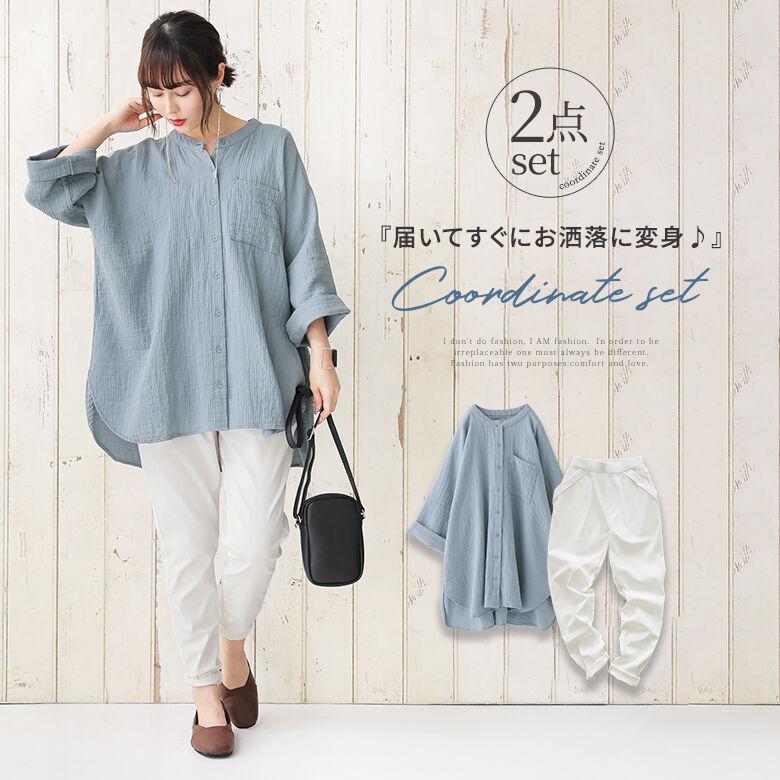 福袋 22 レディース シャツ トップス 七分袖 ガーゼ レギパン テーパードパンツ 風合い溢れるシンプルコーデ2点set 返品 交換不可 メール便不可 Chz0458 オシャレウォーカー 通販 Yahoo ショッピング
