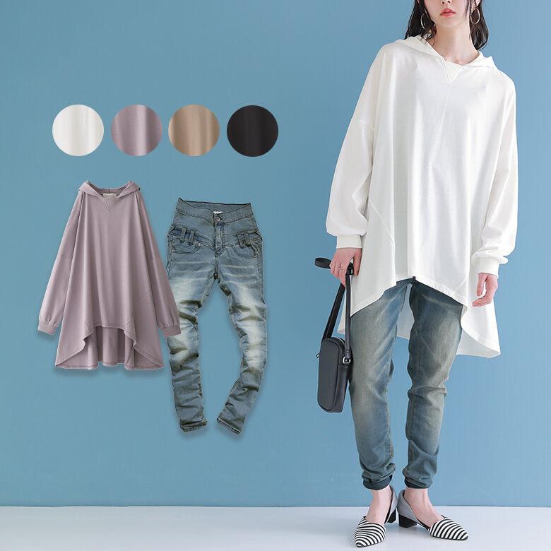 福袋 23 レディース パーカー フーディー 長袖 ロング スキニー ジーンズ ニュアンス溢れるフレアパーカーコーデ2点set 返品 交換不可 メール便不可 Chz0564 オシャレウォーカー 通販 Yahoo ショッピング