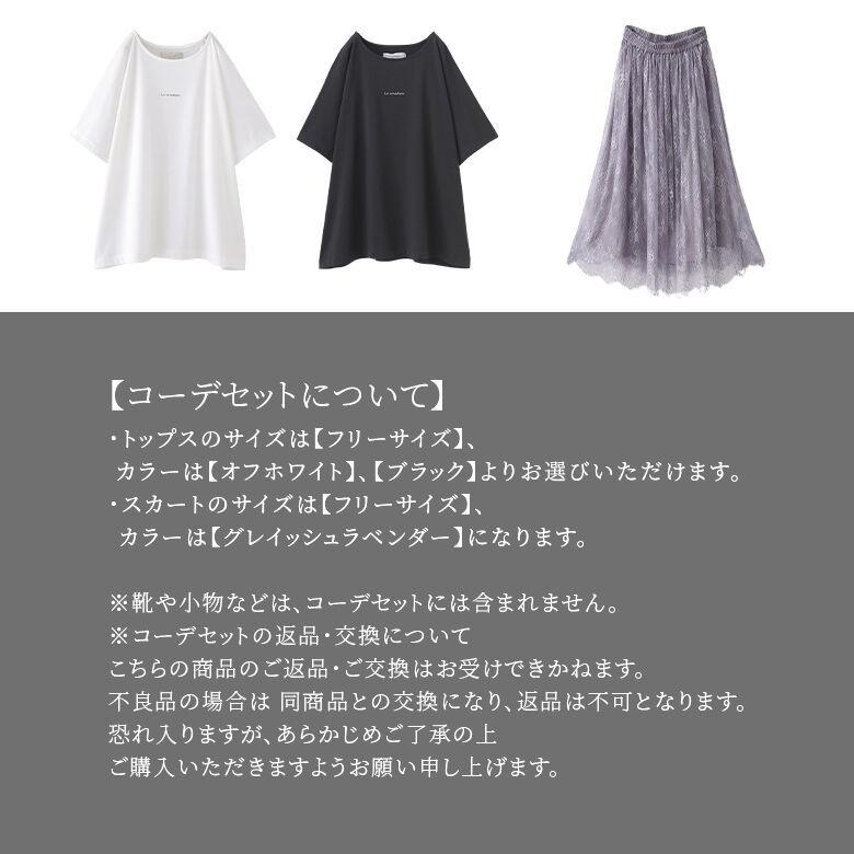 【haru】ホワイトティアードスカート、チャコールTシャツ haru様専用】ホワイトティアードスカート、チャコールTシャツ