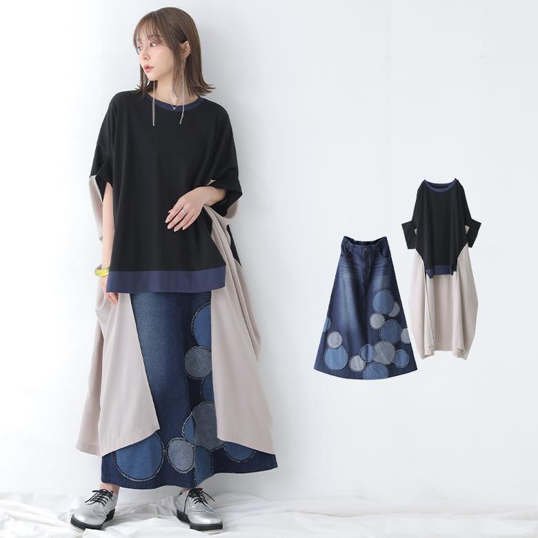 送料無料 新品 送料無料 福袋 レディース カットソー 変形 デニムスカート 夏もモードを楽しみたい 大人めモードコーデ2点set 返品 交換不可 メール便不可 Tシャツ カットソー レディースファッション ファッション 11 5 Hospedobrasil Com Br