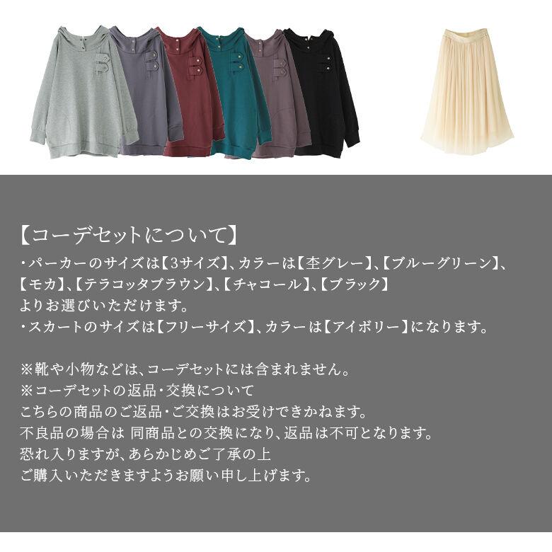 osharewalker 【送料無料】2点セット 2024 レディース 秋冬