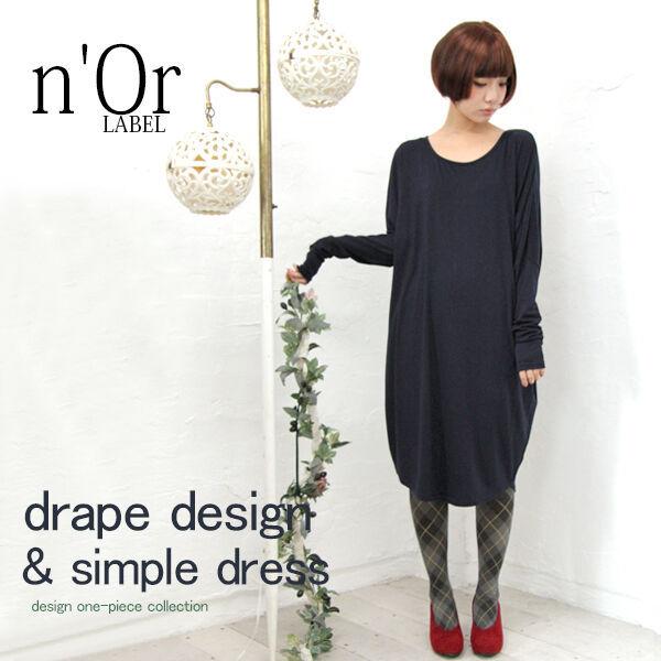 ワンピース レディースワンピース カットソー ドルマン シンプル おうちで洗える シンプルドルマンワンピース メール便可 10 オシャレウォーカー 通販 Paypayモール