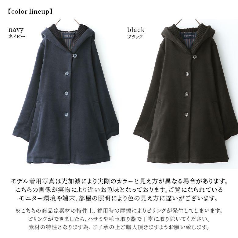 osharewalker（オシャレウォーカー） コート レディース フード付き
