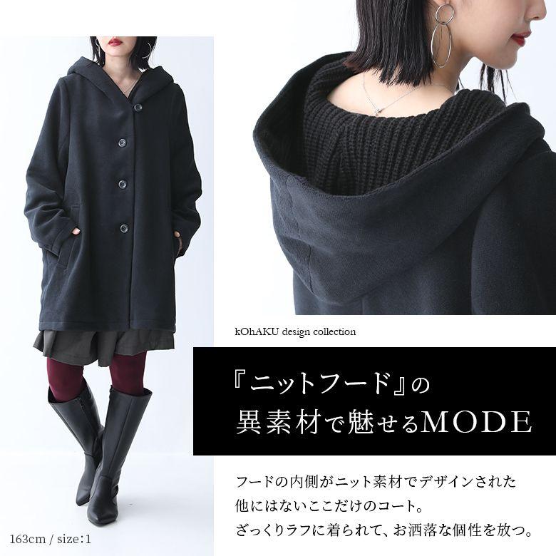 osharewalker（オシャレウォーカー） コート レディース フード付き