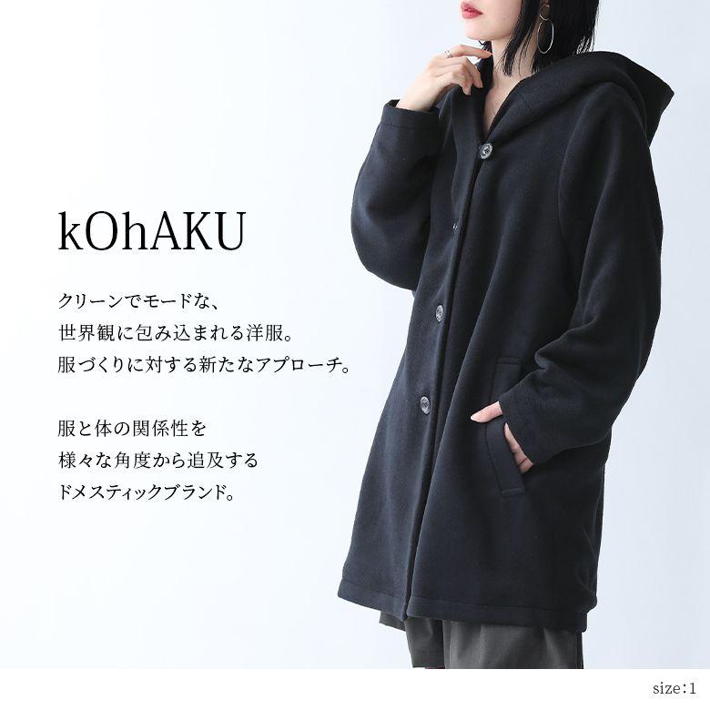osharewalker（オシャレウォーカー） コート レディース フード付き