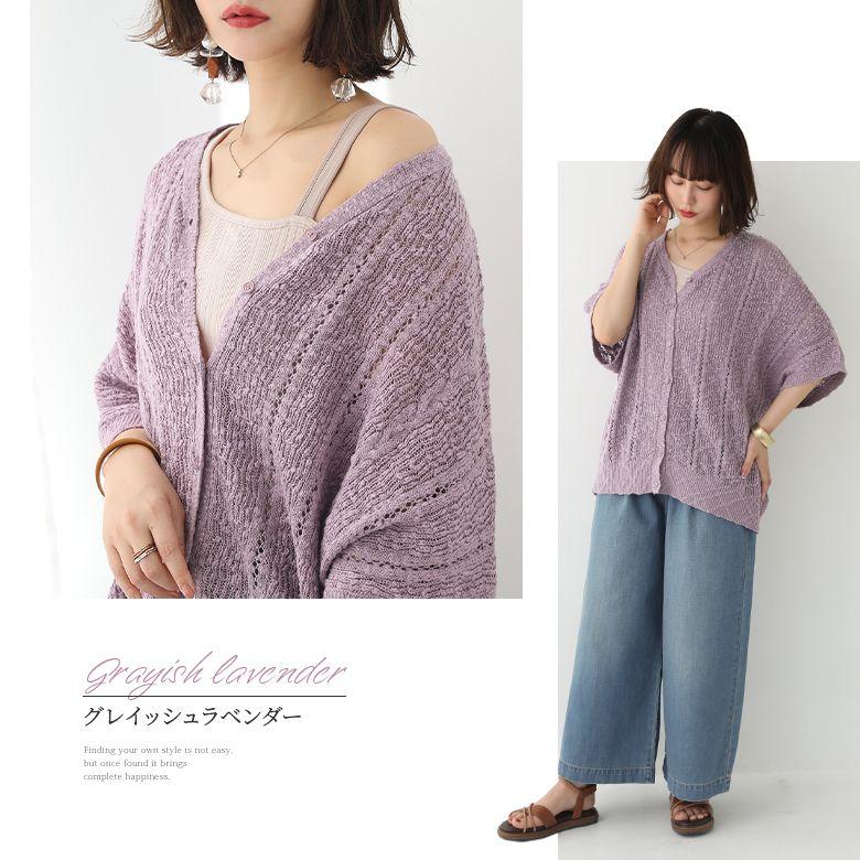 osharewalker サマーニット レディース トップス カーデ 羽織 五