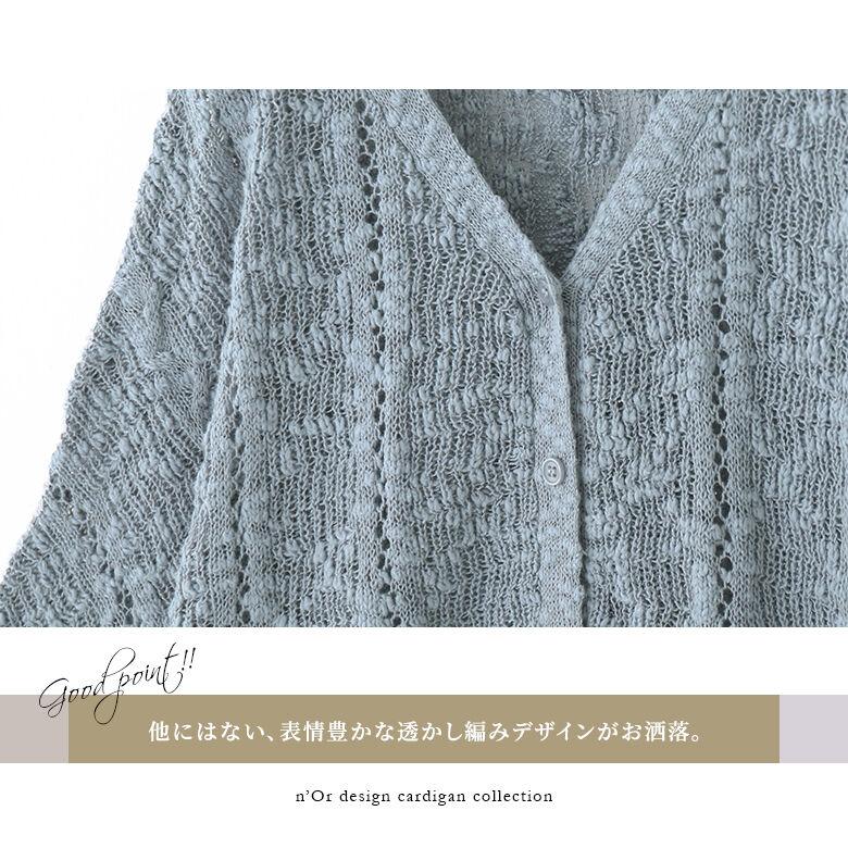 ファビアナフィリッピ＊さらさらコットン 2枚仕立て サマーニットカーディガン ニットカーディガン レディース 春夏[品番：PENA0035422