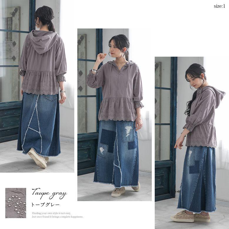 【近沢レース】レース付きジップアップパーカー&ナロースカート 近沢レース】レース付きジップアップパーカー&ナロースカート 近沢