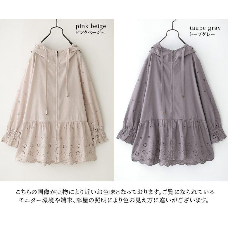 somari imagination フーディー レディース 春夏 羽織り