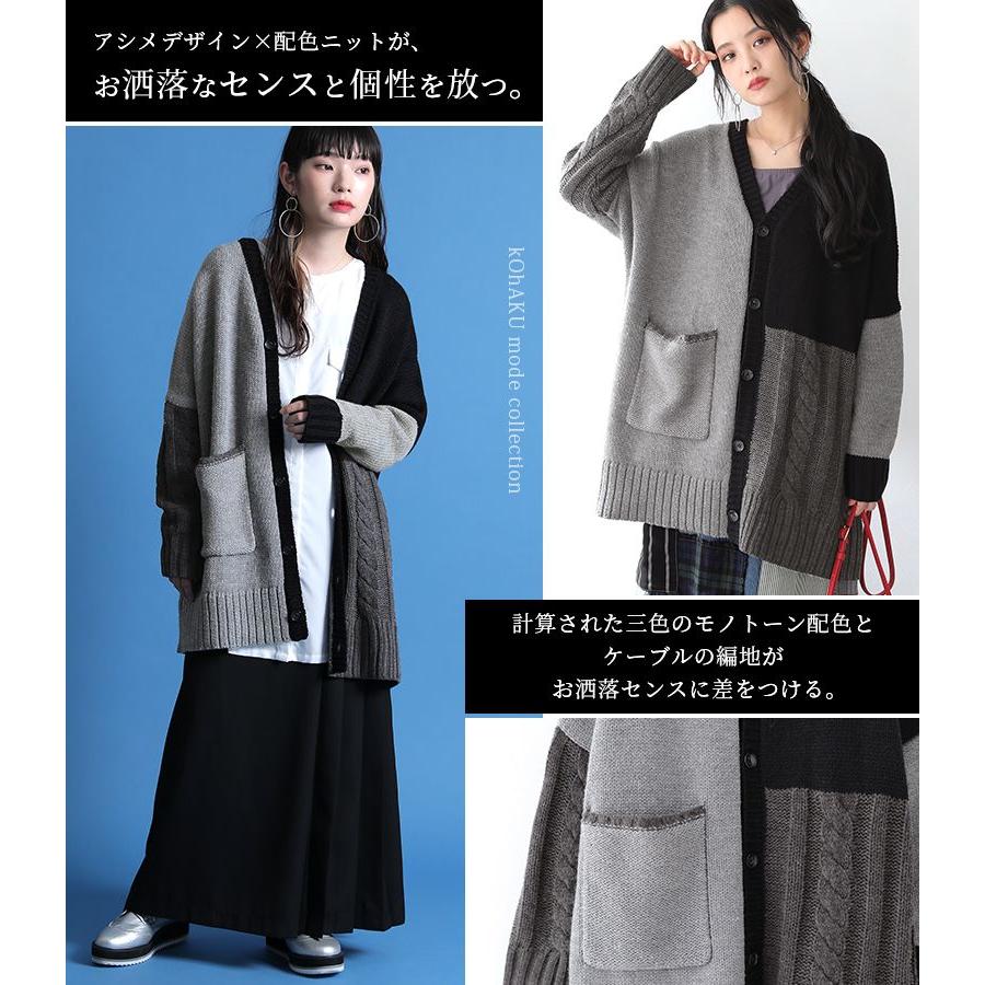 osharewalker ロング カーディガン ニット レディース ユニセックス